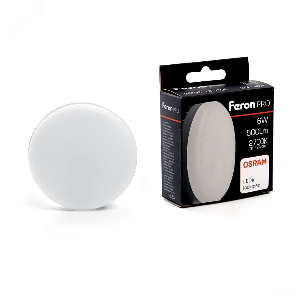 Лампа светодиодная LED 6вт GX53 теплый таблетка Feron.PRO 38199 - Feron