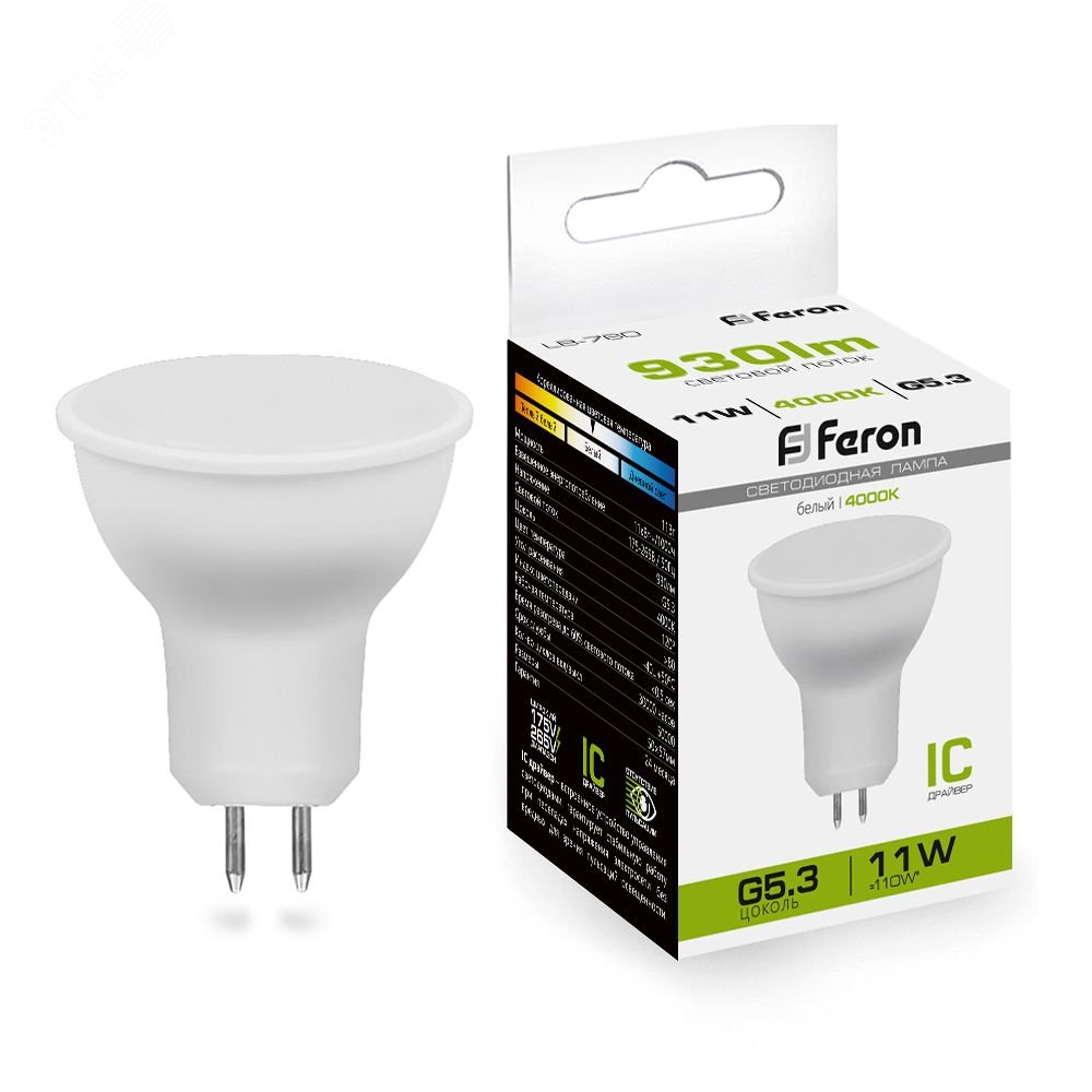 Лампа светодиодная LED 11вт 230в G5.3 белый 38138 - Feron