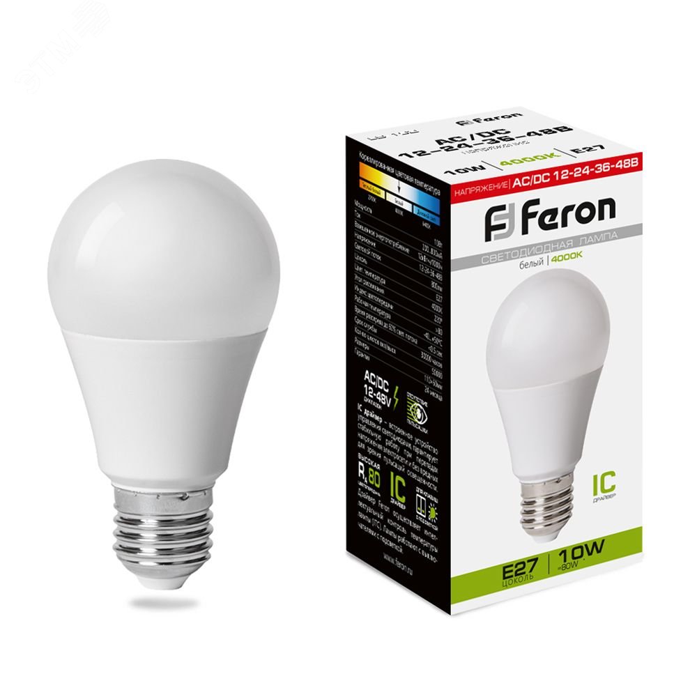 Лампа светодиодная низковольтная LED 10вт 12-24-36-48в Е27 белый 38265 - Feron