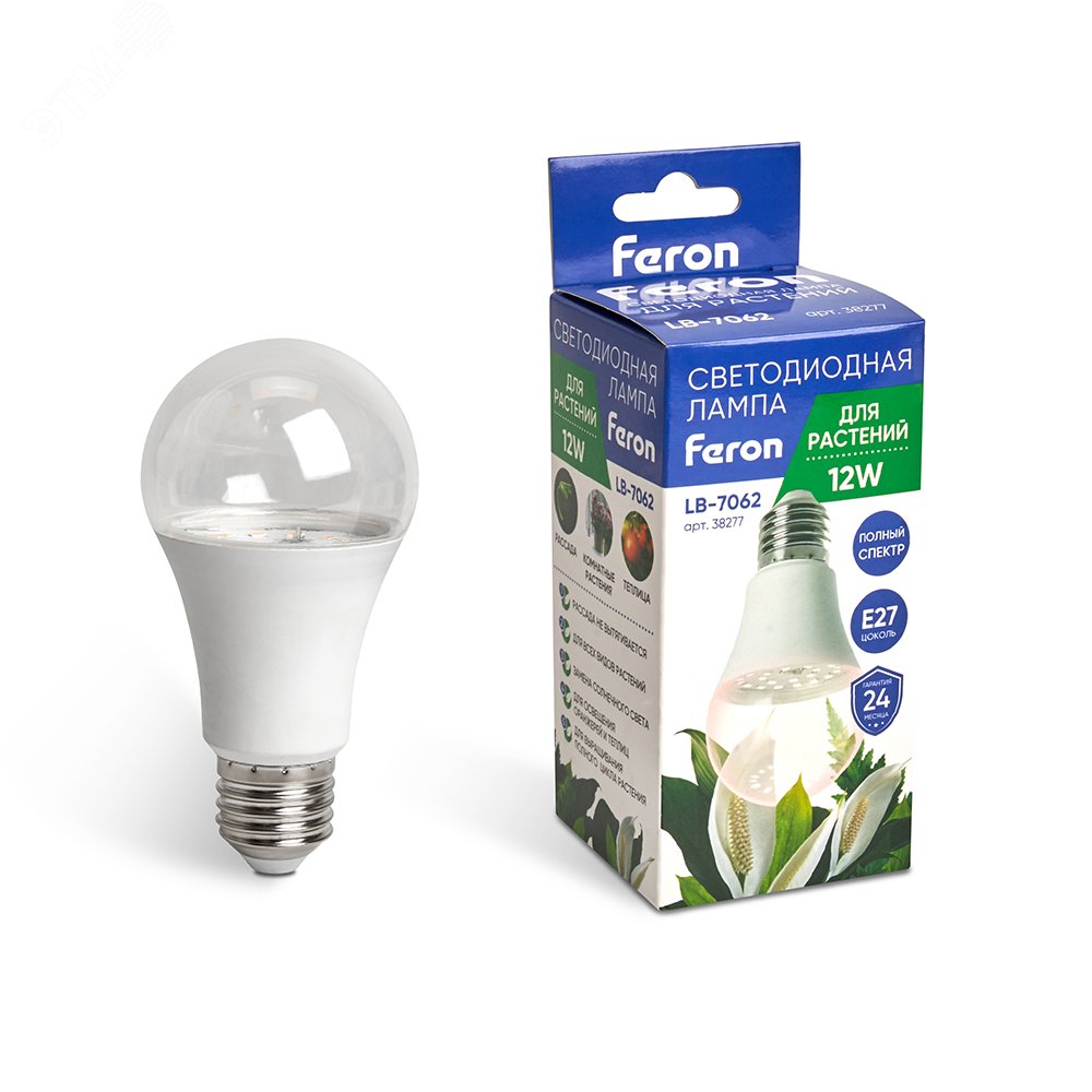 Лампа светодиодная LED 12вт Е27 для растений и рассады 38277 - Feron