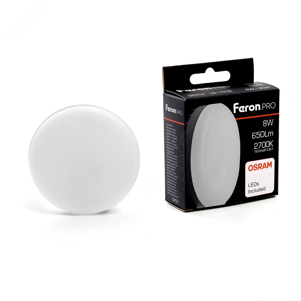 Лампа светодиодная LED 8вт GX53 теплый таблетка Feron.PRO 38202 - Feron
