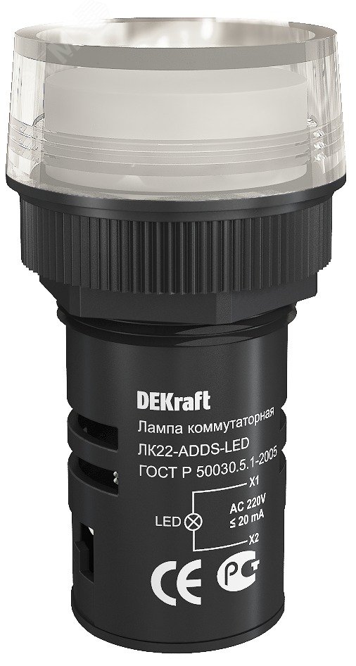 Лампа коммутационная ADDS ЛК-22 d22мм 220В бел. LED 25001DEK - DEKraft