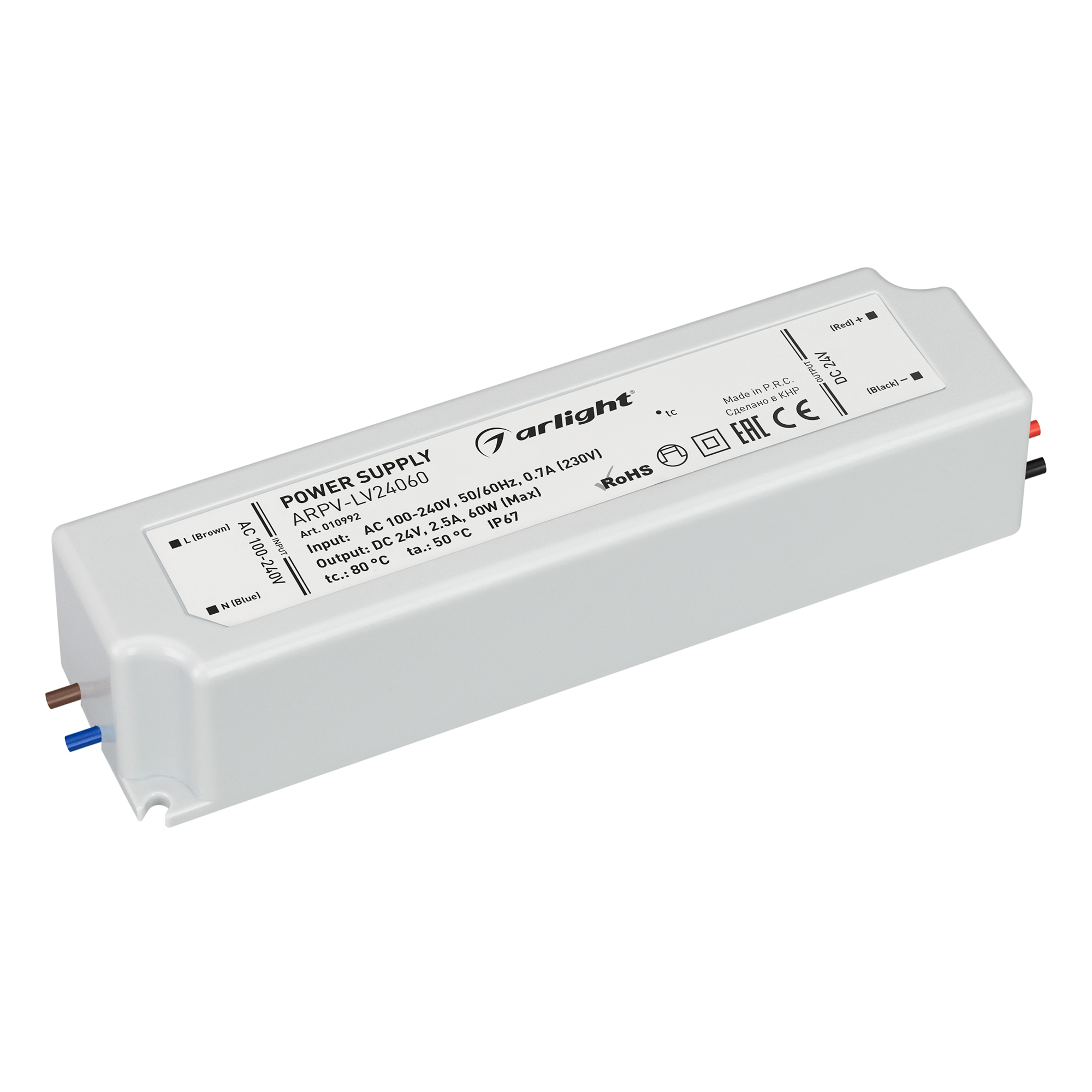 Блок питания ARPV-LV24060 (24V, 2.5A, 60W) 010992 - Arlight