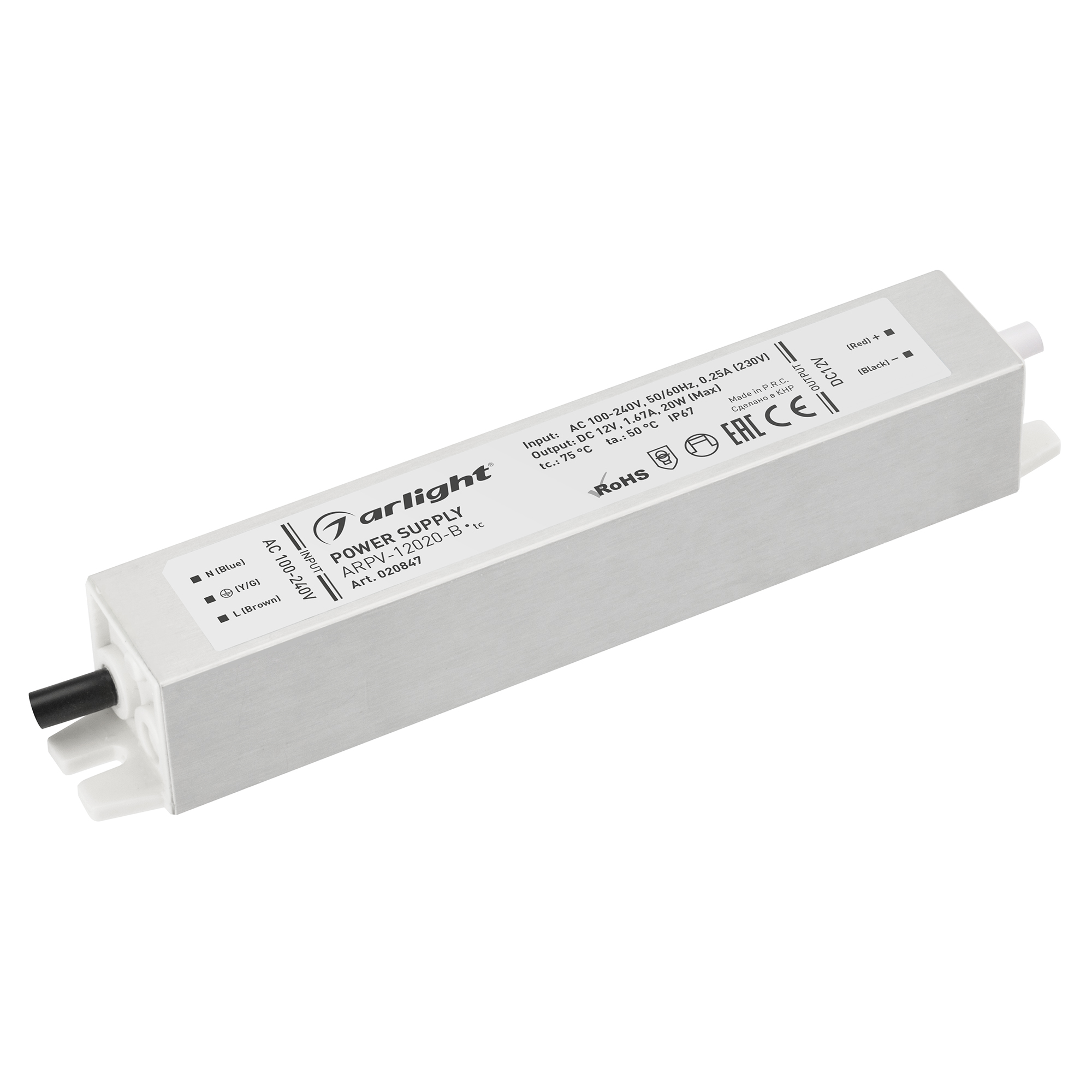 Блок питания ARPV-12020-B (12V, 1.7A, 20W) 020847 - Arlight