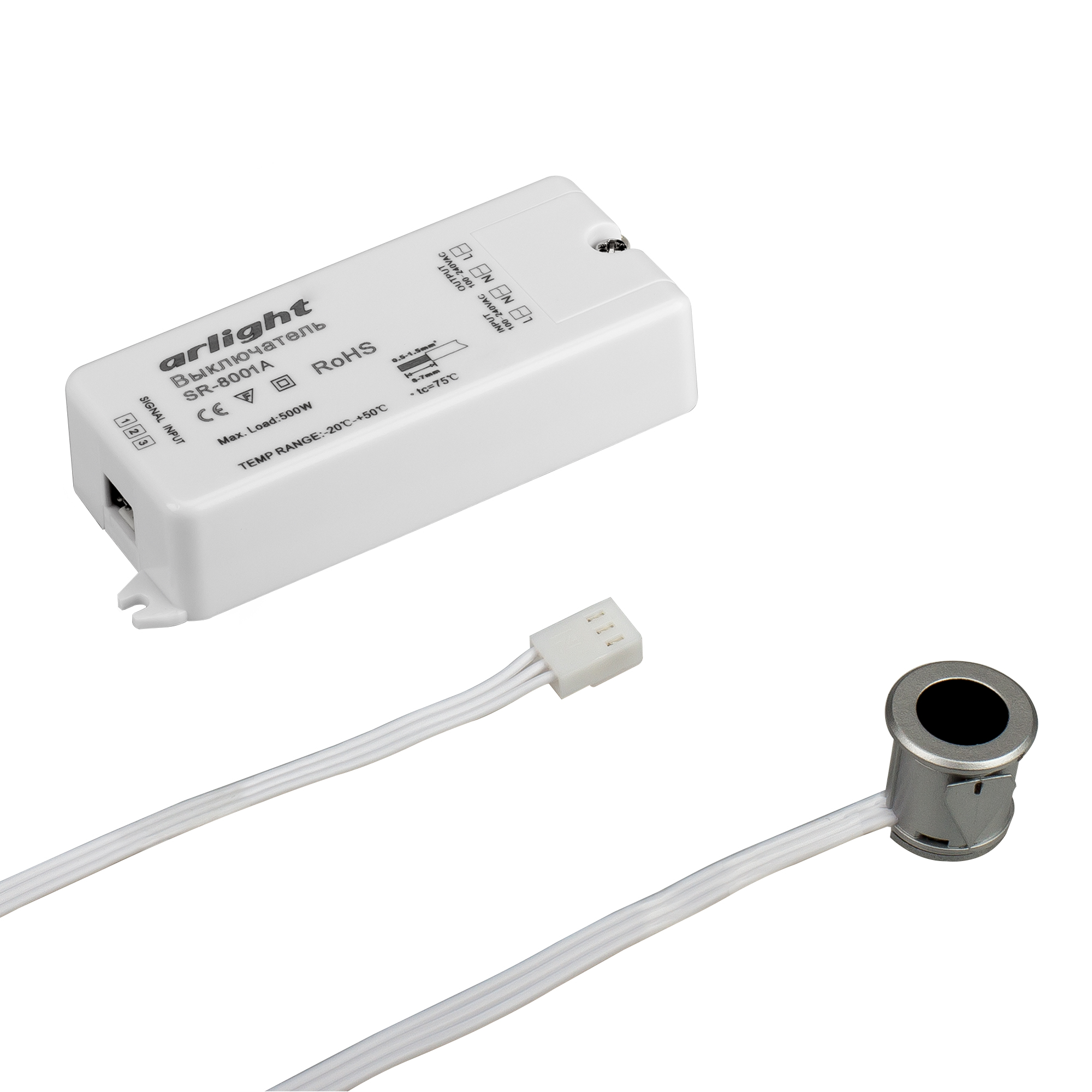 ИК-датчик SR-8001A Silver (220V, 500W, IR-Sensor) 020206 - Arlight