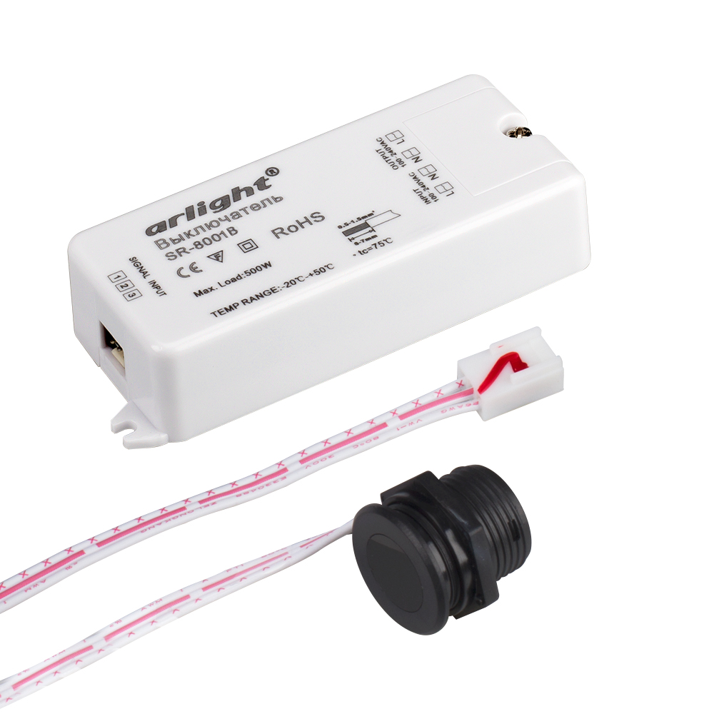 ИК-датчик SR-8001B Black (220V, 500W, IR-Sensor) 020209 - Arlight