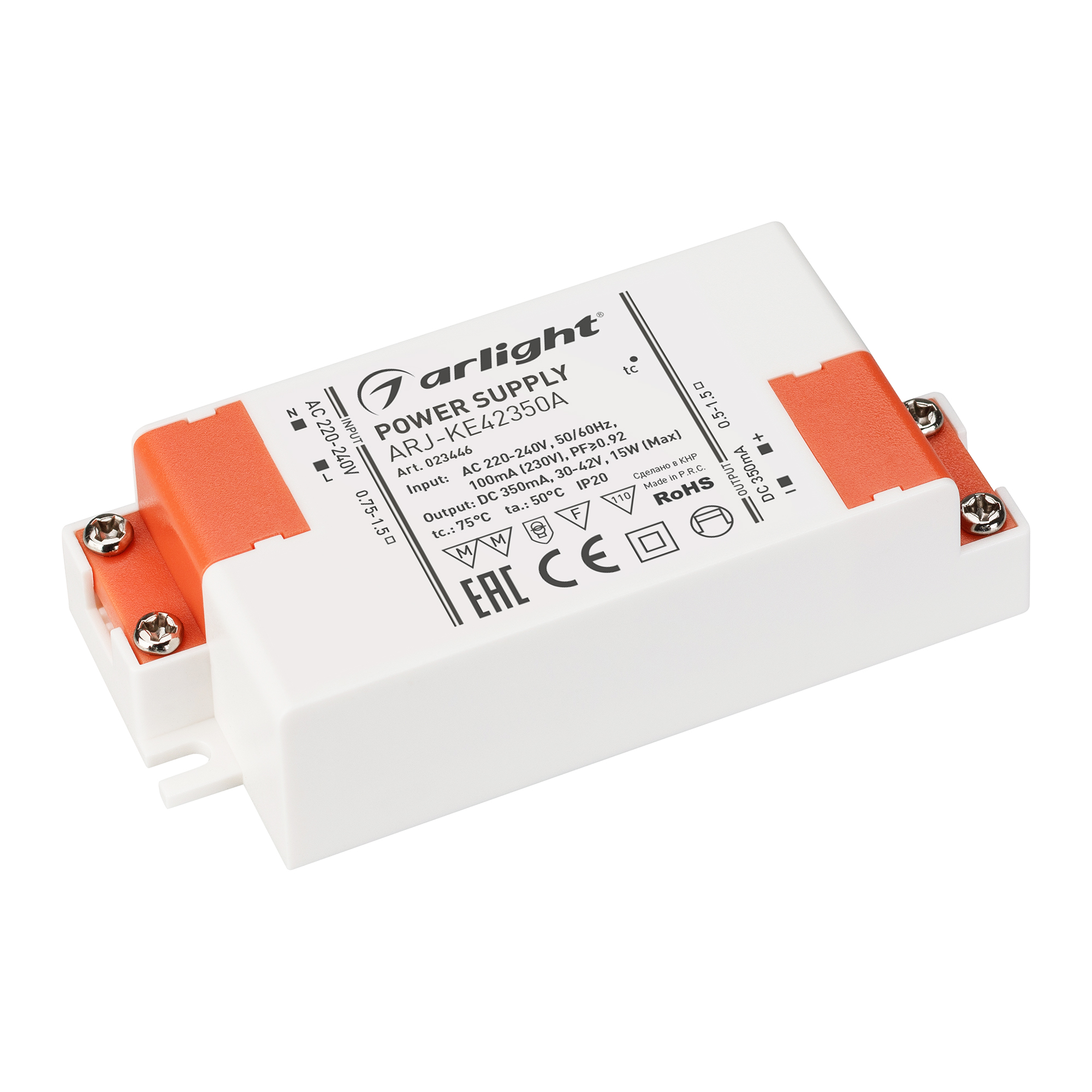 Блок питания ARJ-KE42350A (15W, 350mA, PFC) 023446 - Arlight