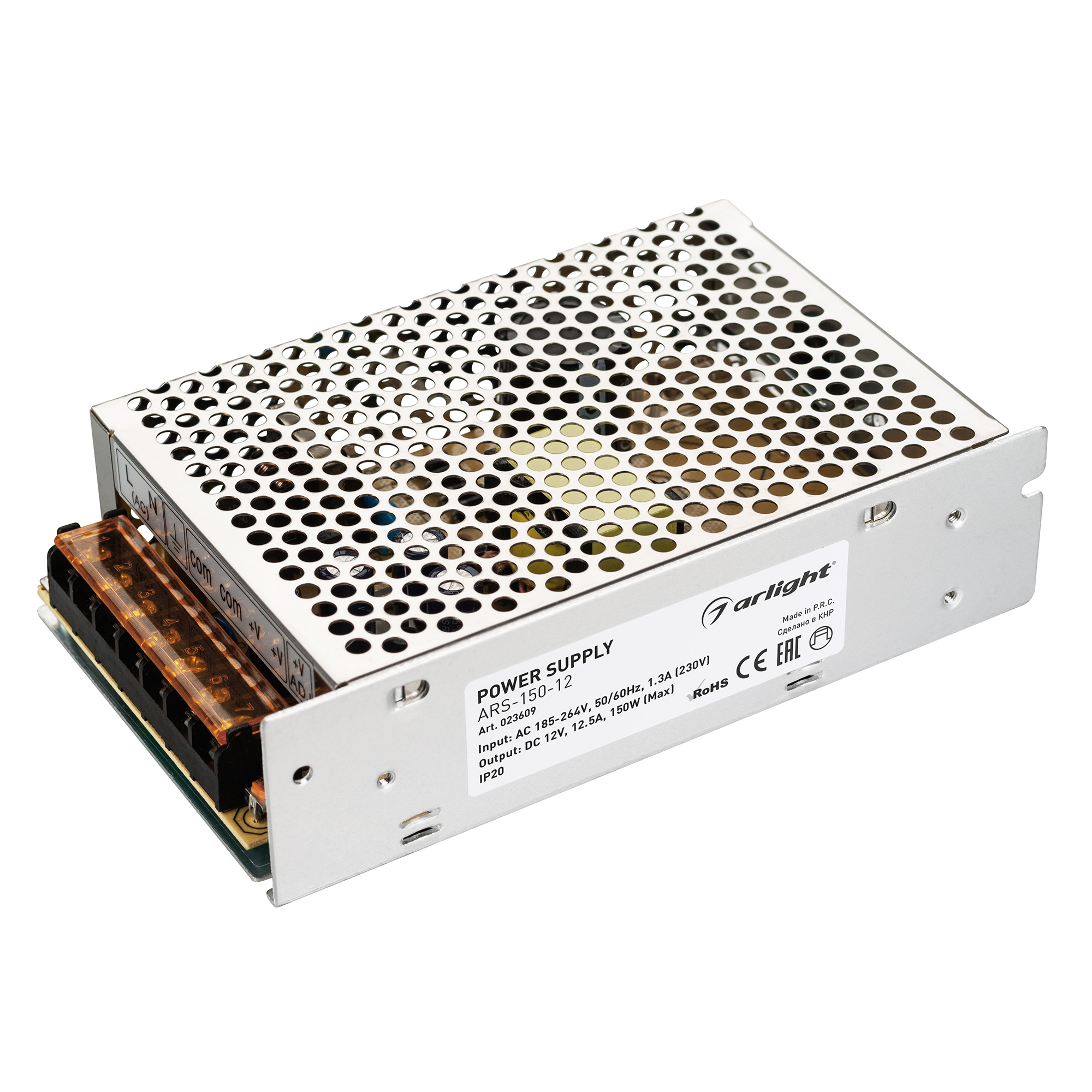 Блок питания ARS-150-12 (12V, 12.5A, 150W) 023609 - Arlight