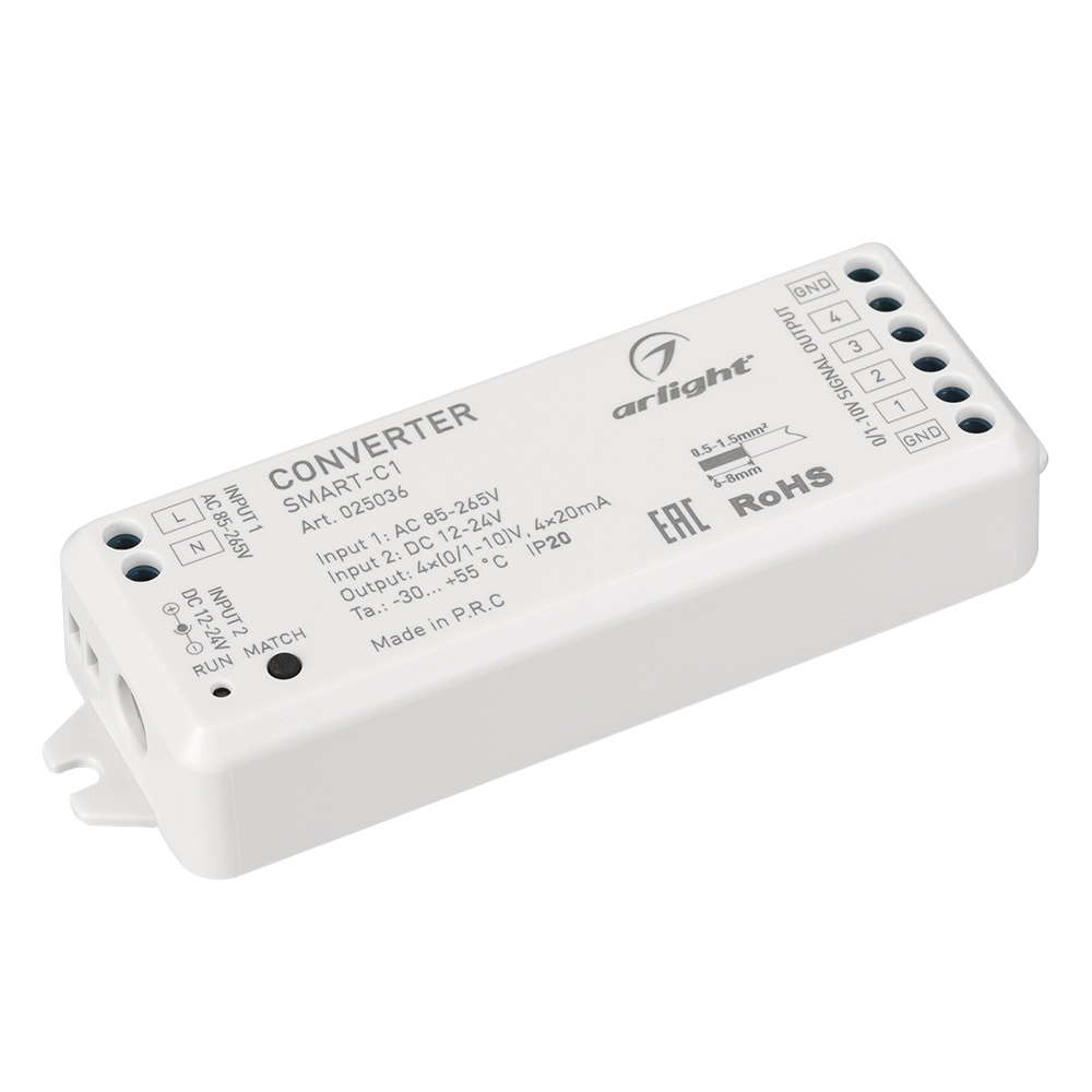 Конвертер SMART-C1 (12V, RF-0/1-10V, 2.4G) 025036 - Arlight
