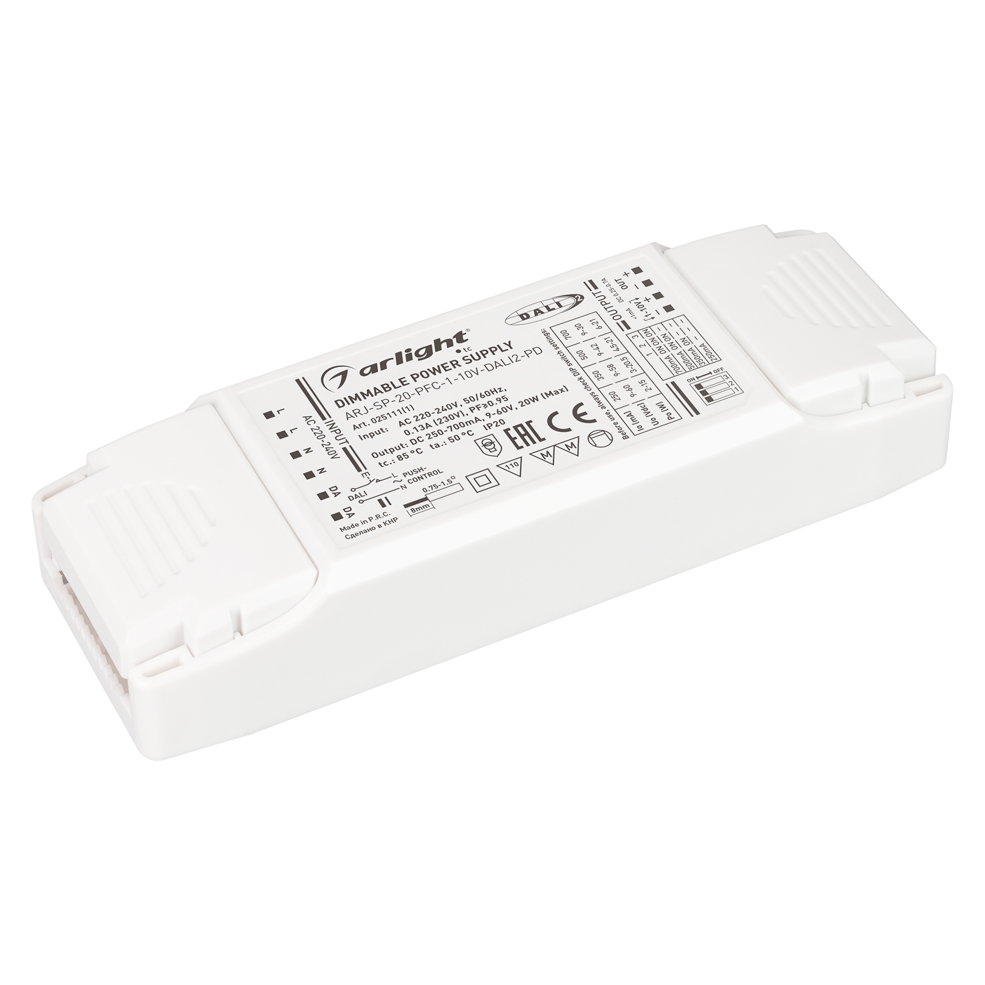 Блок питания ARJ-SP-20-PFC-1-10V-DALI2-PD (20W, 250-700mA) 025111(1) - Arlight