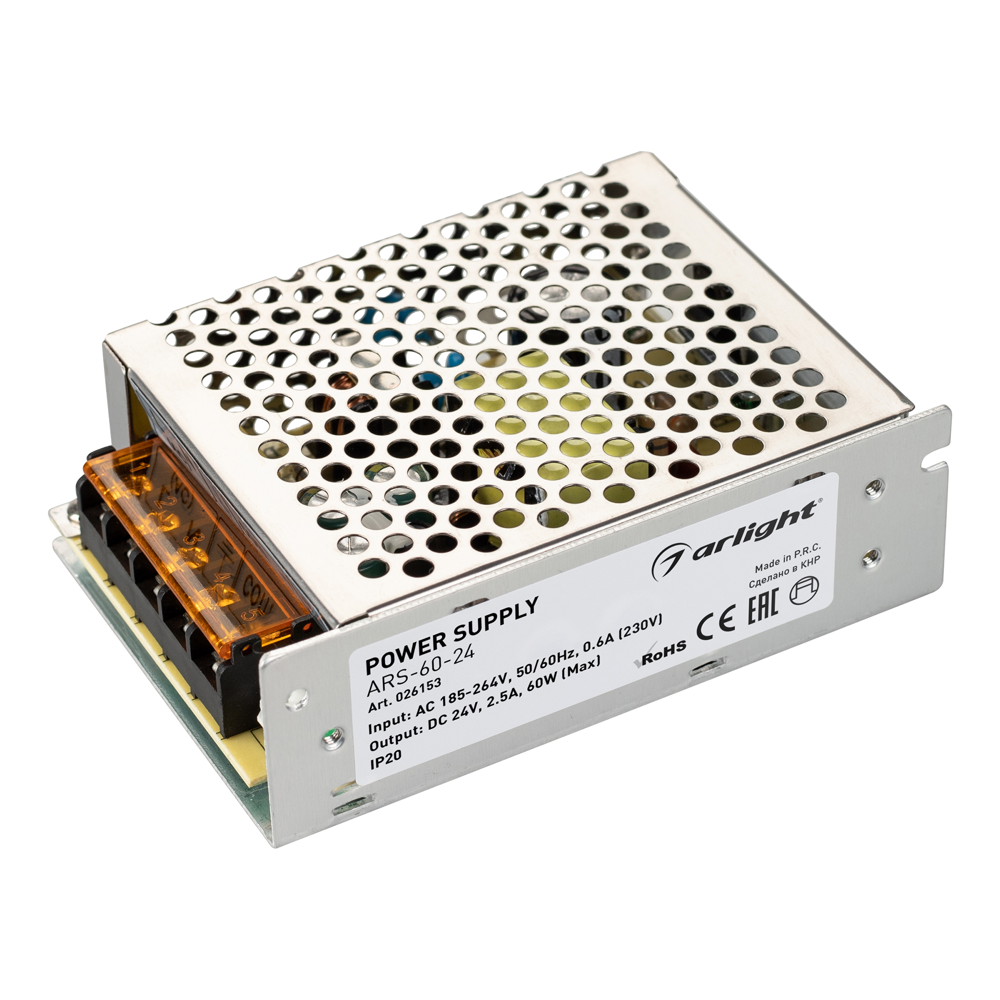 Блок питания ARS-60-24 (24V, 2.5A, 60W) 026153 - Arlight