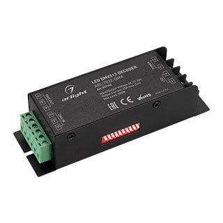Декодер ARL-7022-DMX (12-24V, 1x25A, DMX512) 027152 - Arlight