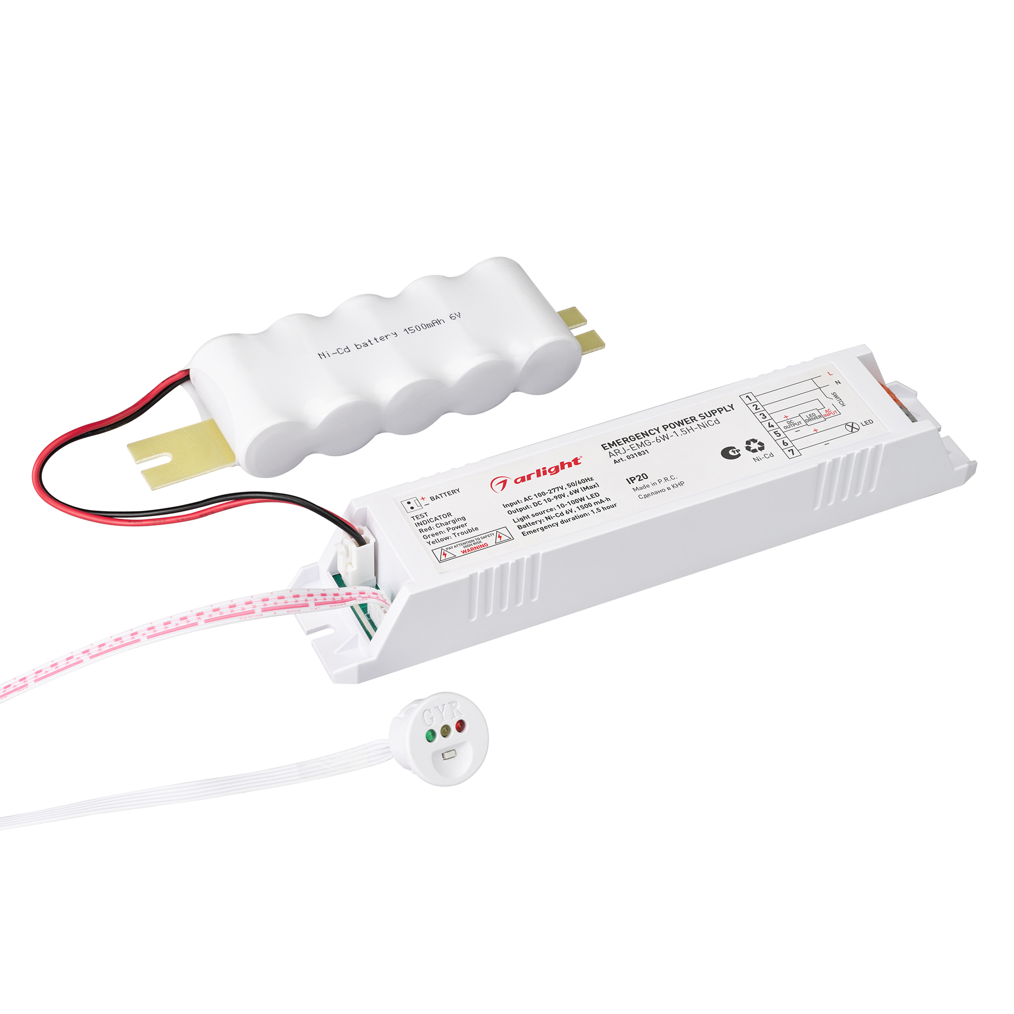 Блок аварийного питания ARJ-EMG-6W-1.5H-NiCd 031831 - Arlight
