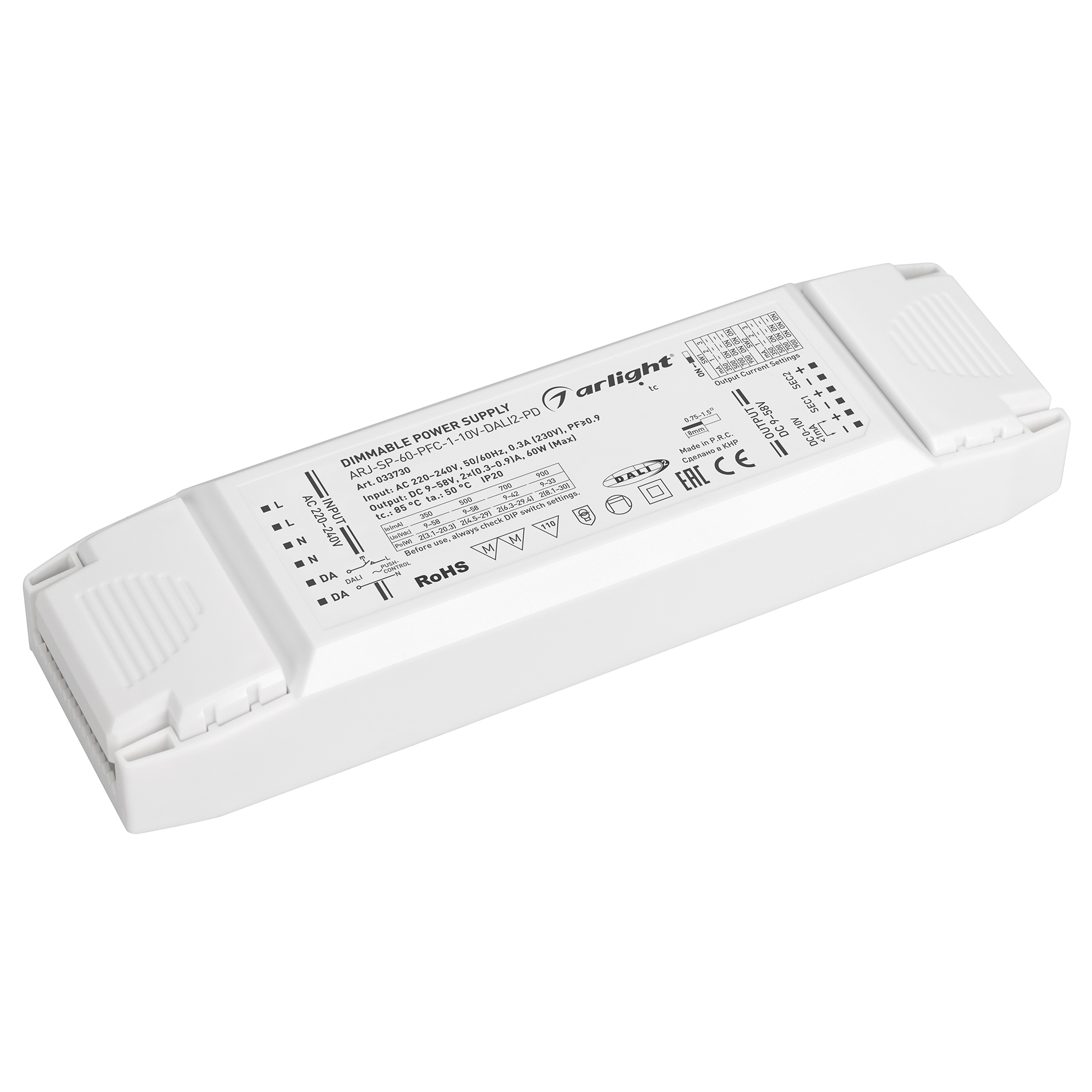 Блок питания ARJ-SP-60-PFC-1-10V-DALI2-PD (60W, 9-58V, 2x0.3-0.9A) 033730 - Arlight