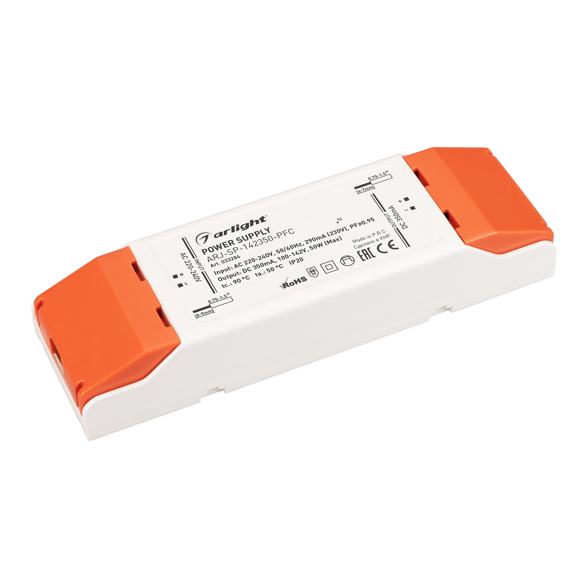 Блок питания ARJ-SP-142350-PFC (50W, 100-142V, 350mA) 033284 - Arlight