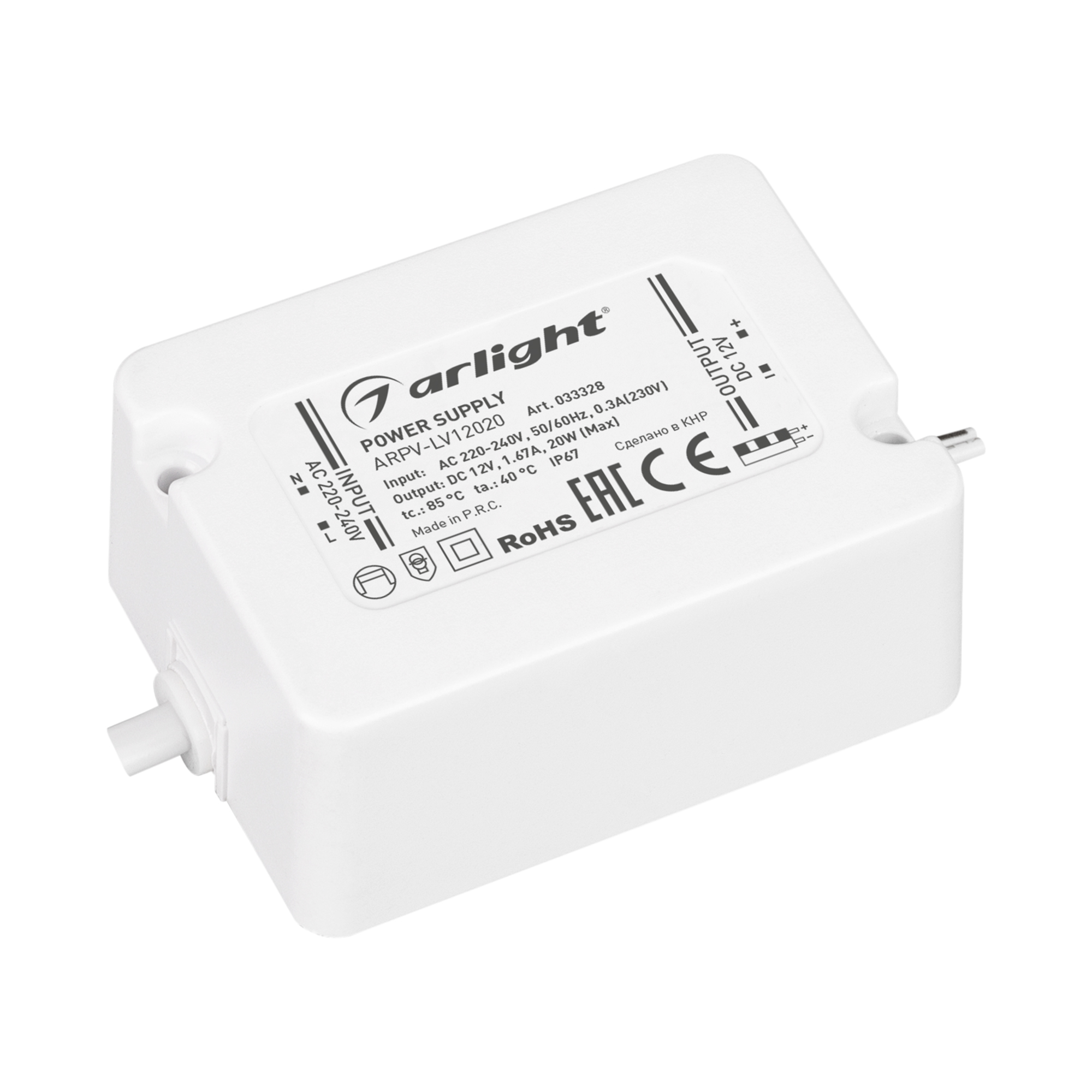 Блок питания ARPV-LV12020 (12V, 1.67A, 20W) 033328 - Arlight