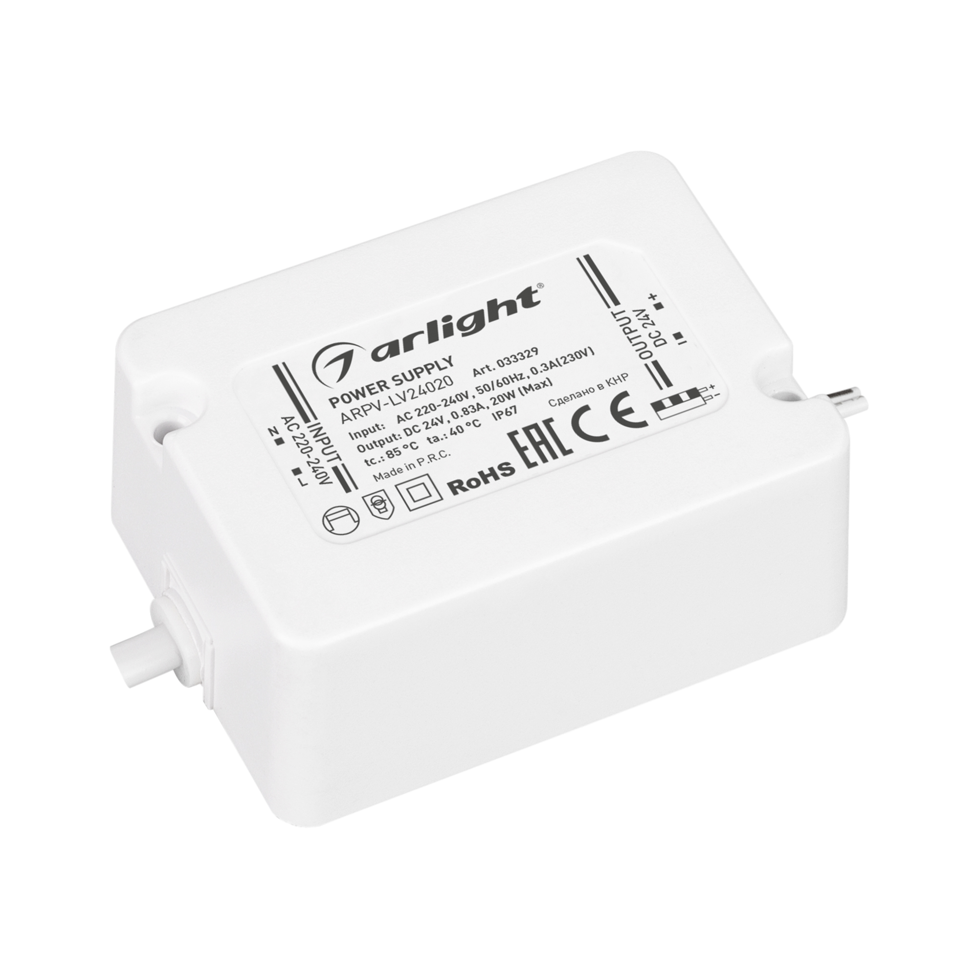 Блок питания ARPV-LV24020 (24V, 0.83A, 20W) 033329 - Arlight