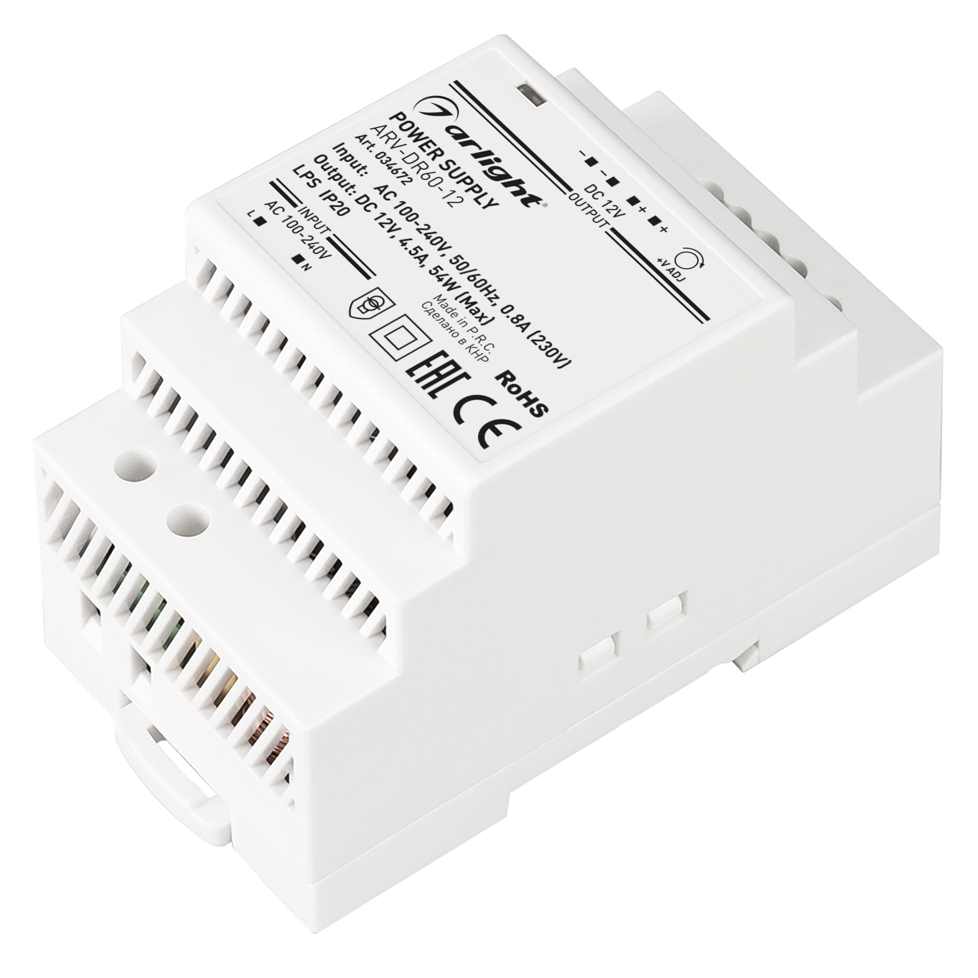 Блок питания ARV-DR60-12 (12V, 4,5A, 54W) 034672 - Arlight