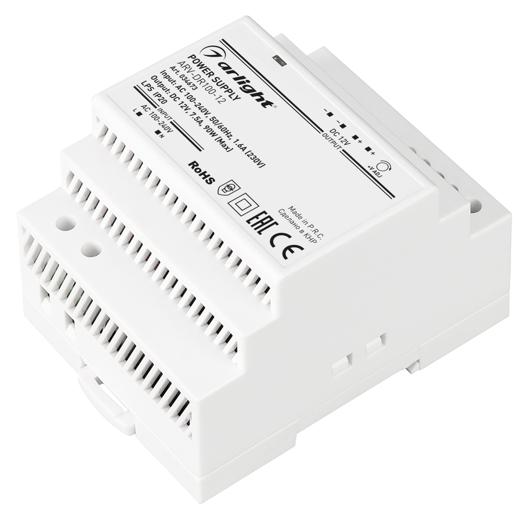 Блок питания ARV-DR100-12 (12V, 7.5A, 90W) 034673 - Arlight