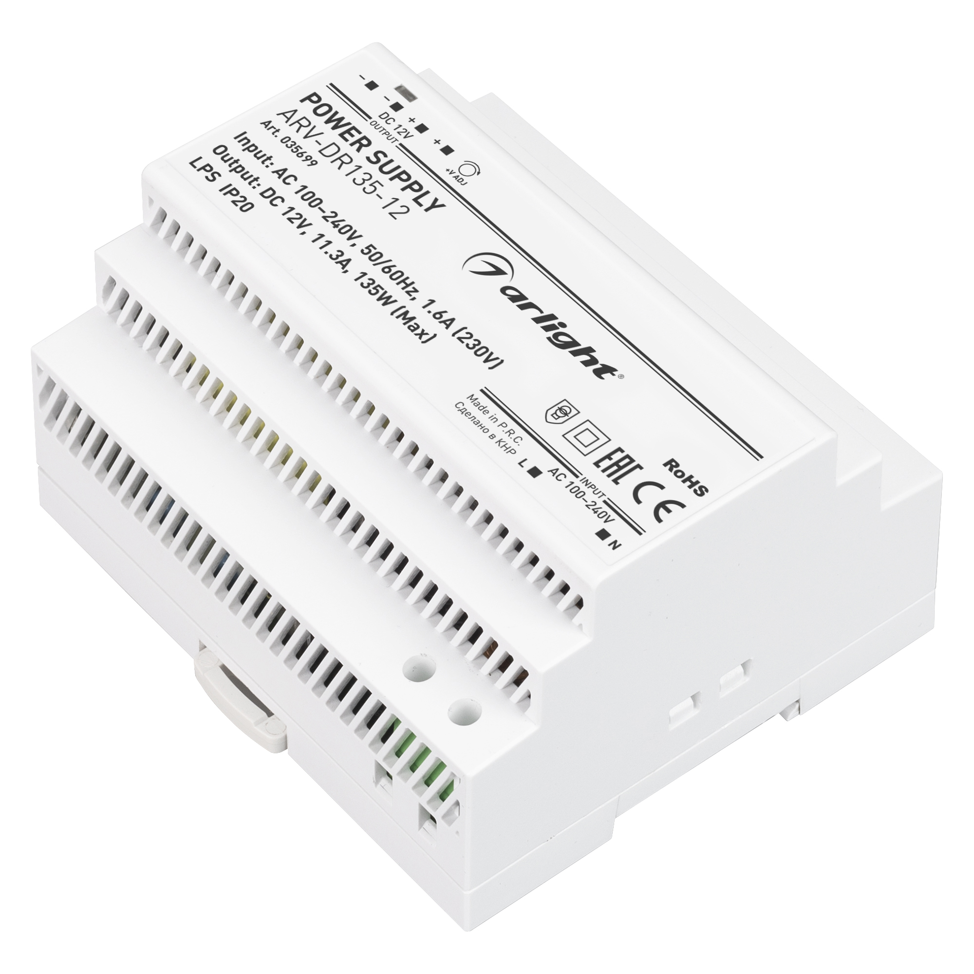 Блок питания ARV-DR135-12 (12V, 11.3A, 135W) 035699 - Arlight