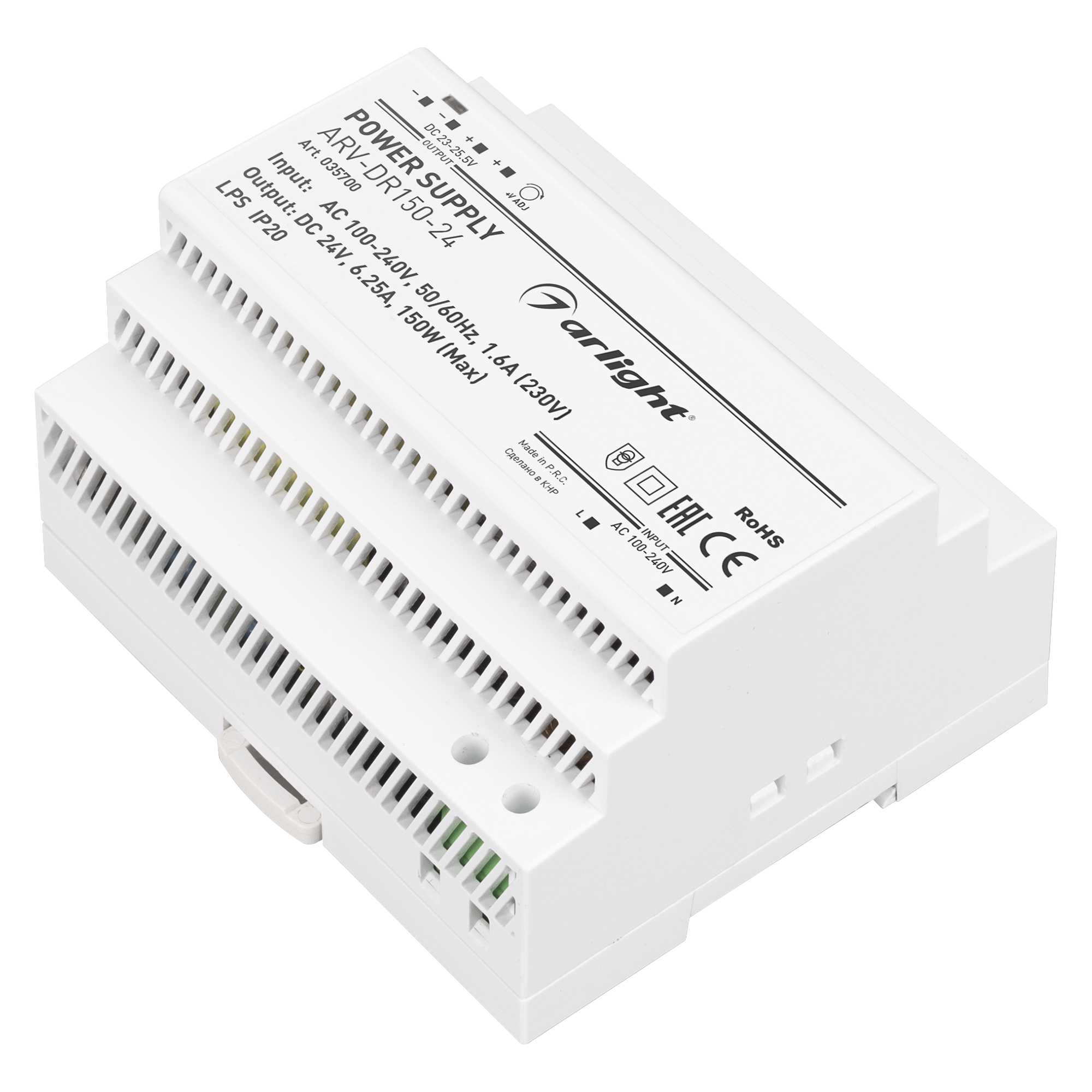 Блок питания ARV-DR150-24 (24V, 6.25A, 150W) 035700 - Arlight