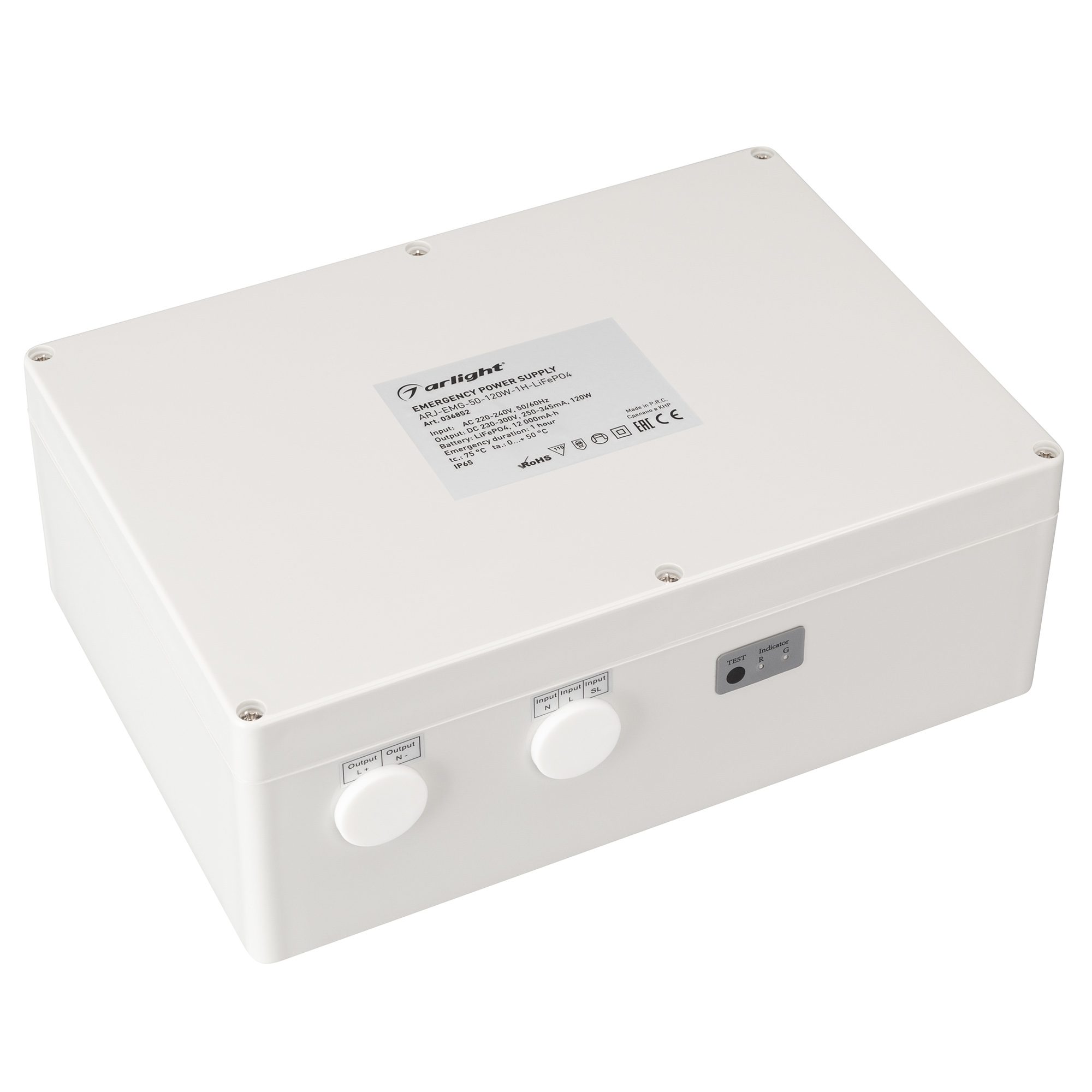 Блок аварийного питания ARJ-EMG-50-120W-1H-LiFePO4 036852 - Arlight
