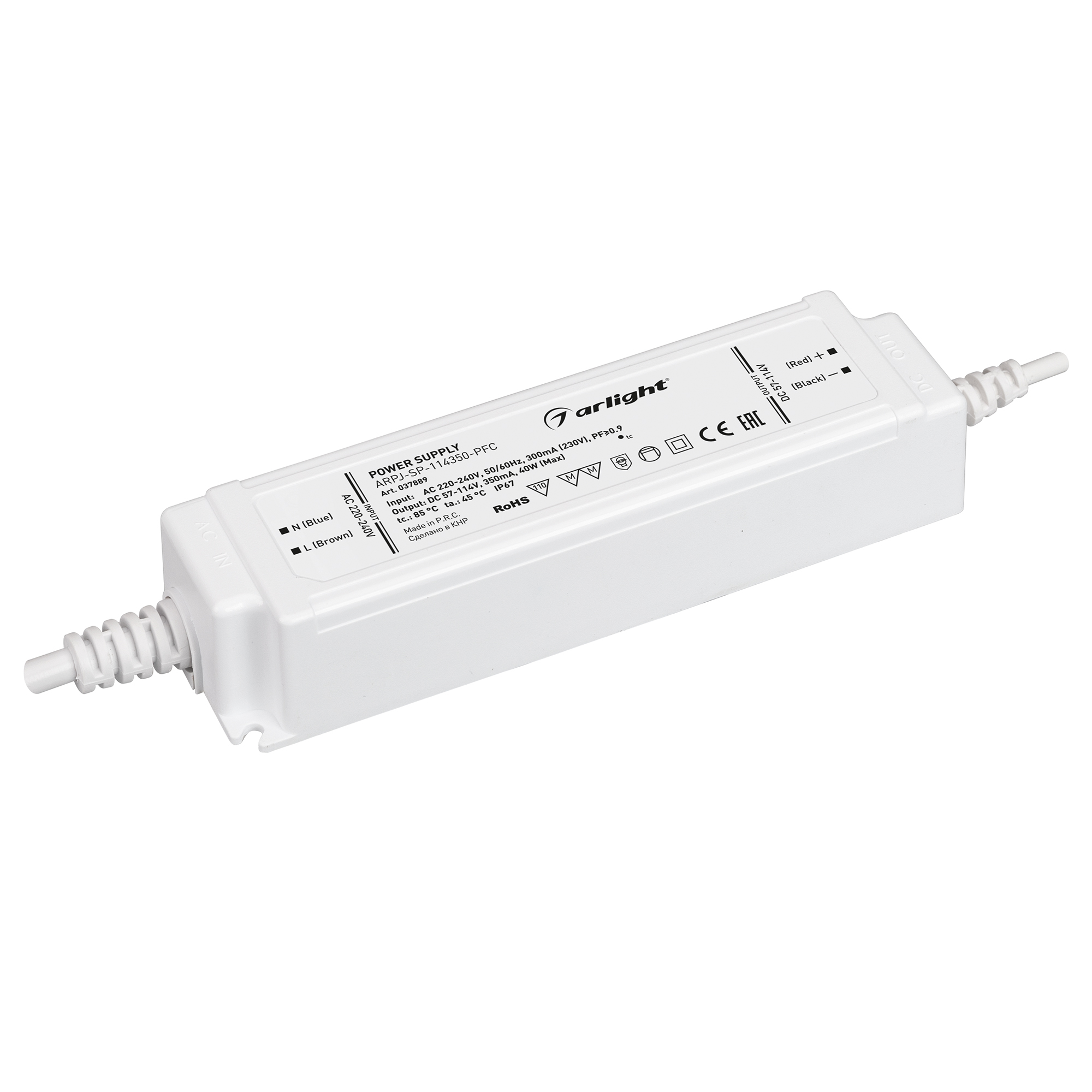 Блок питания ARPJ-SP-114350-PFC (40W, 57-114V, 0.35A) 037889 - Arlight