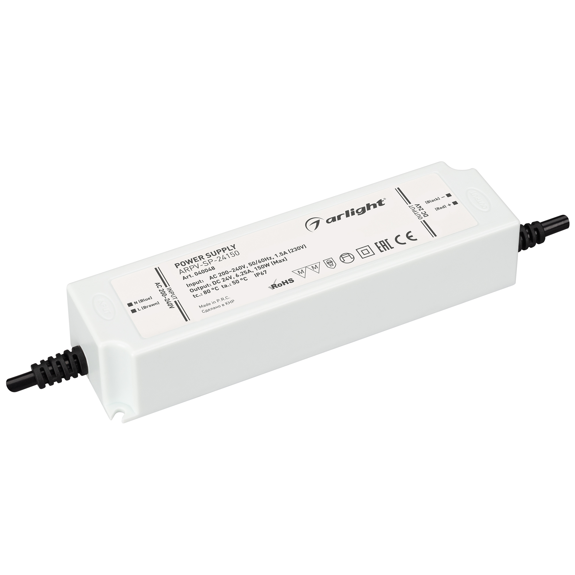 Блок питания ARPV-SP-24150 (24V, 6.25A, 150W) 040048 - Arlight