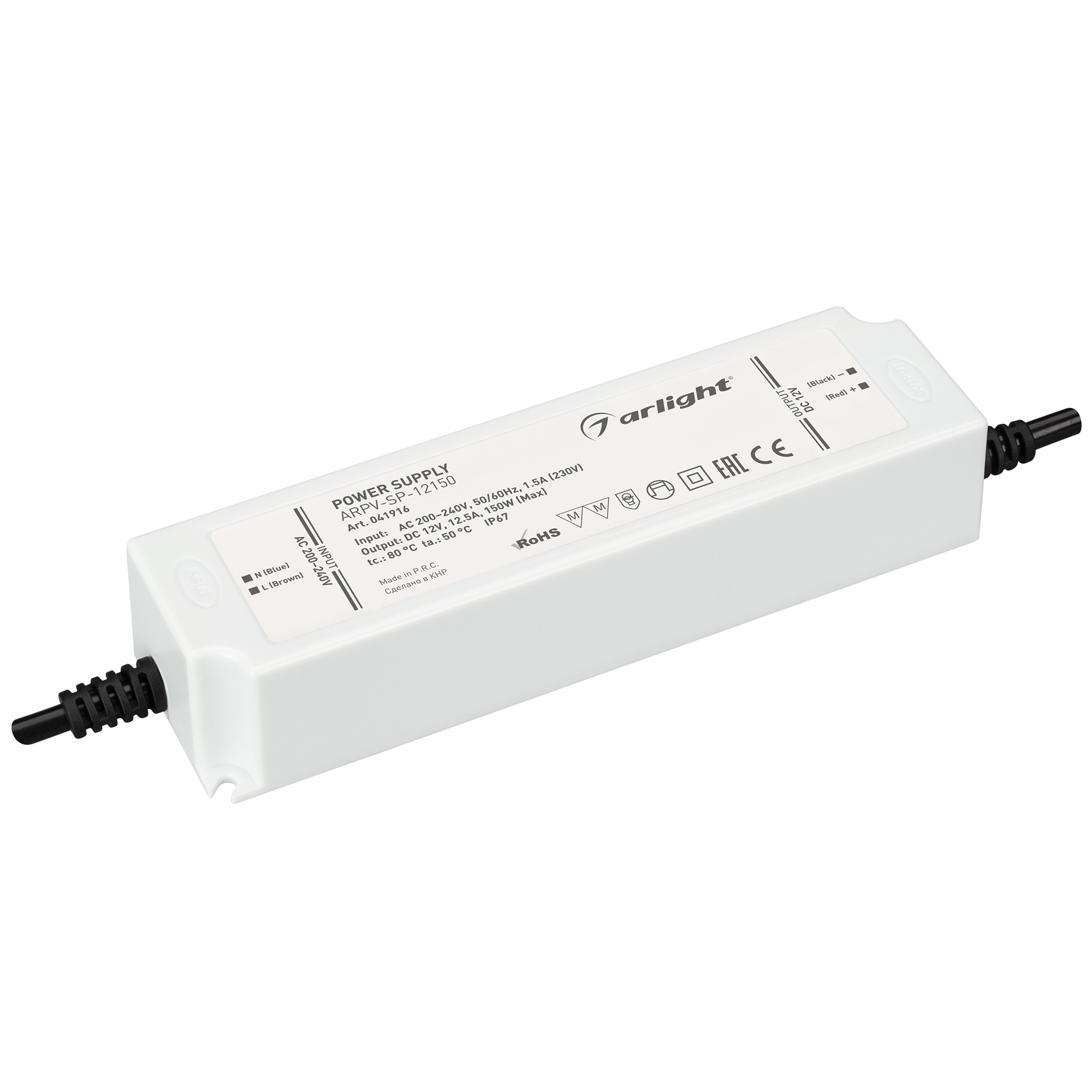 Блок питания ARPV-SP-12150 (12V, 12.5A, 150W) 041916 - Arlight