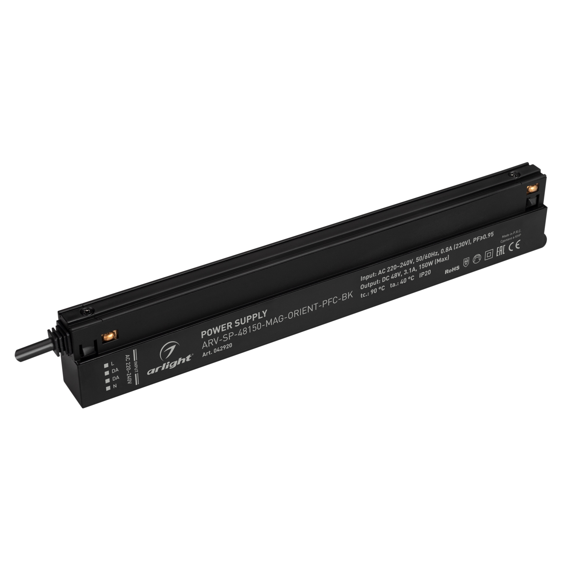 Блок питания ARV-SP-48150-MAG-ORIENT-PFC-BK (48V, 3.1A, 150W) 042920 - Arlight
