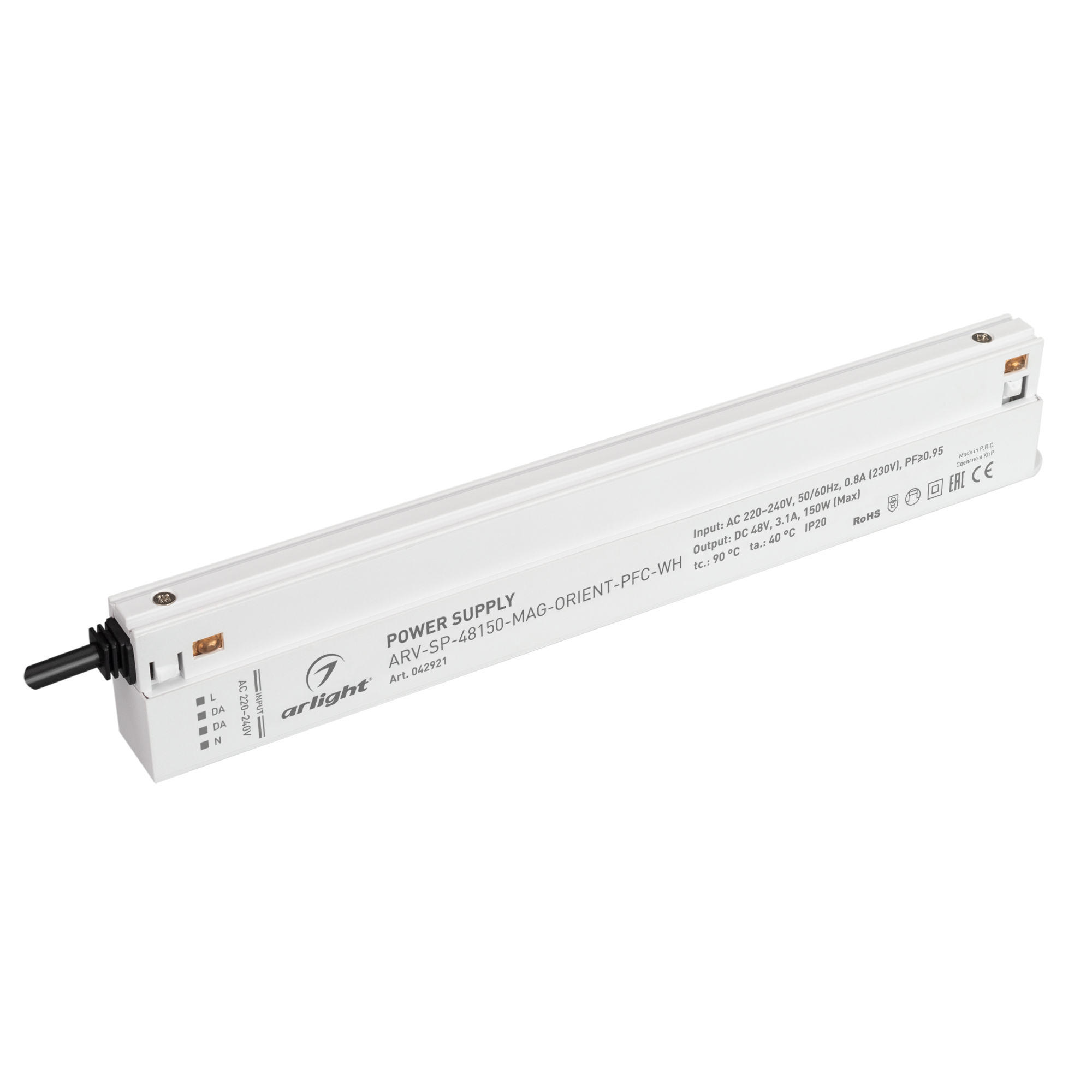 Блок питания ARV-SP-48150-MAG-ORIENT-PFC-WH (48V, 3.1A, 150W) 042921 - Arlight