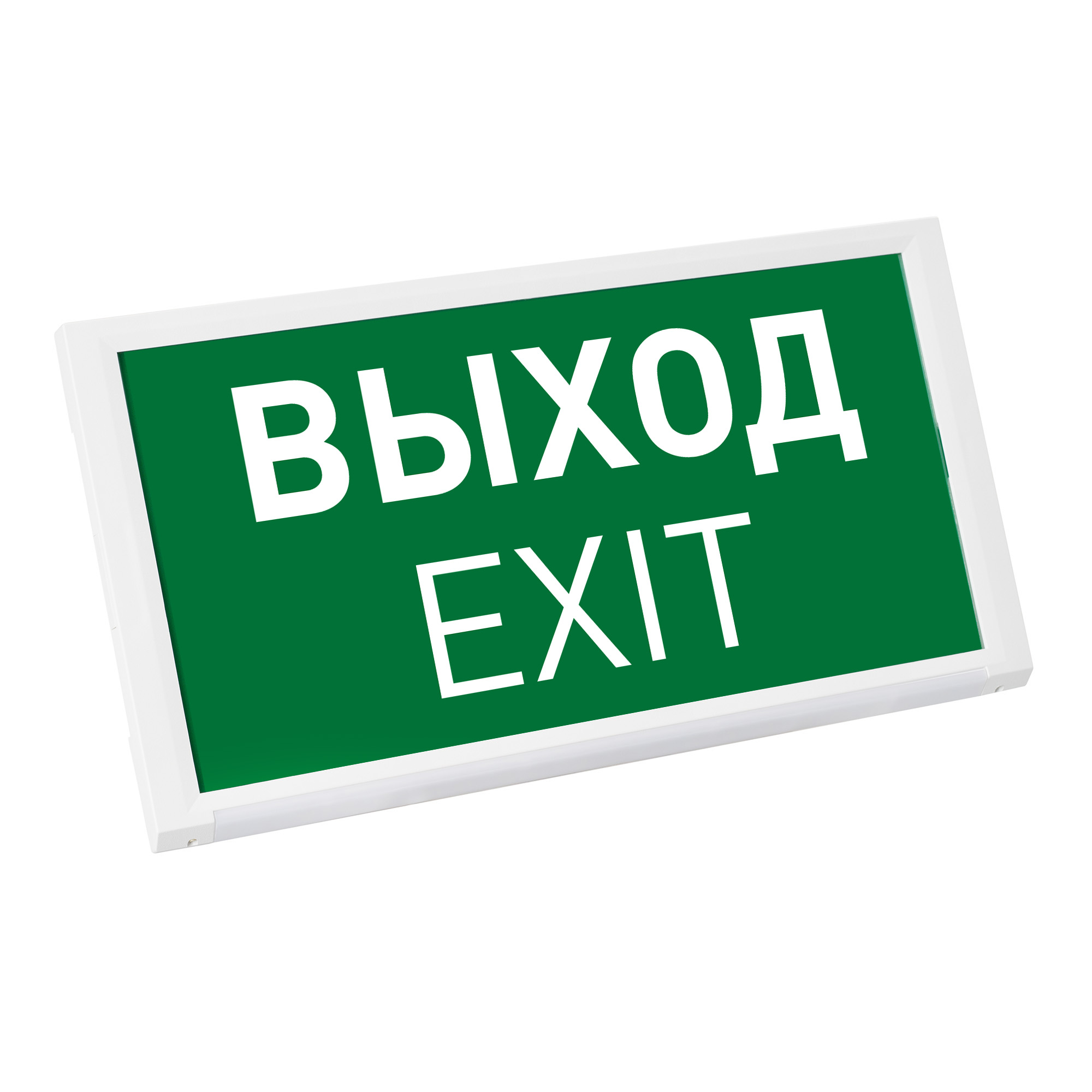 Аварийная панель EMG-DIRECT-3h (Пикт. Выход, IP20) 045656 - Arlight