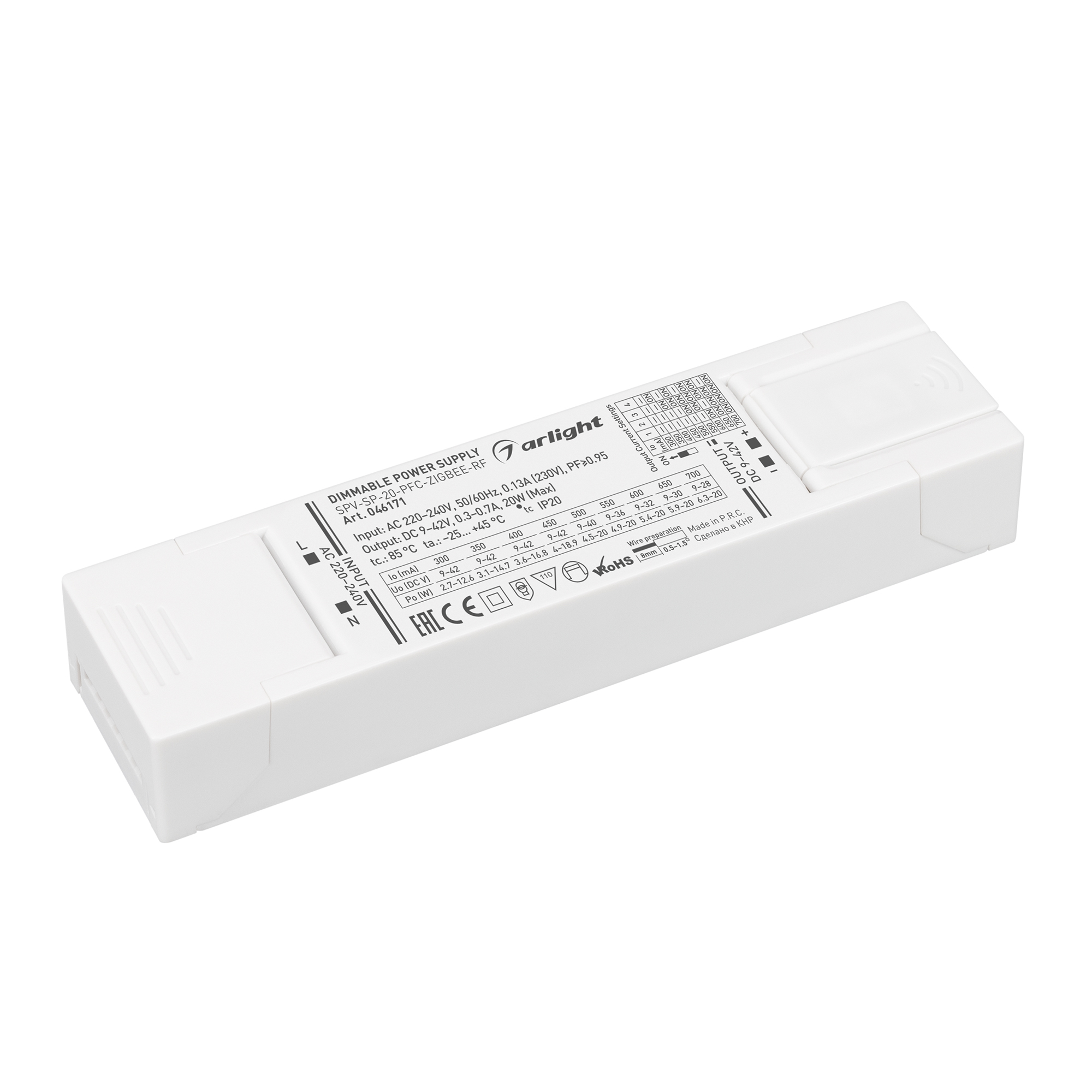 Блок питания SPV-SP-20-PFC-ZIGBEE-RF (20W, 9-42V, 0.3-0.7A, 2.4GHz) 046171 - Arlight