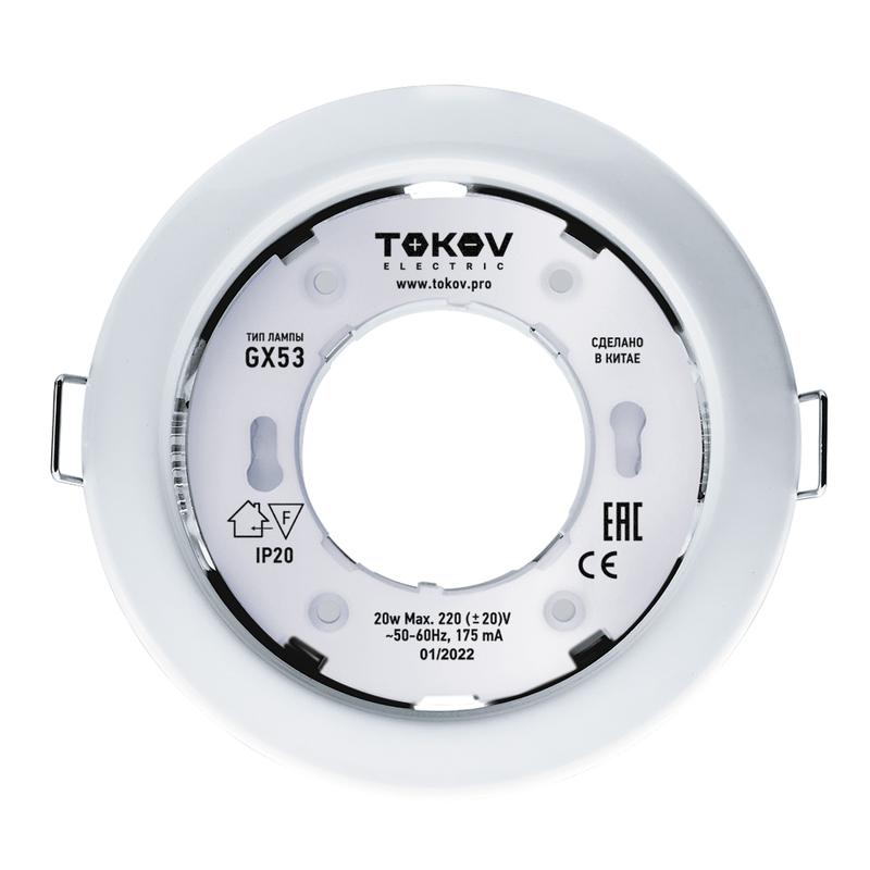 Светильник GX 53-WH-1 106х48мм бел. металл+пластик TOK-GX53-WH-1 - TOKOV ELECTRIC