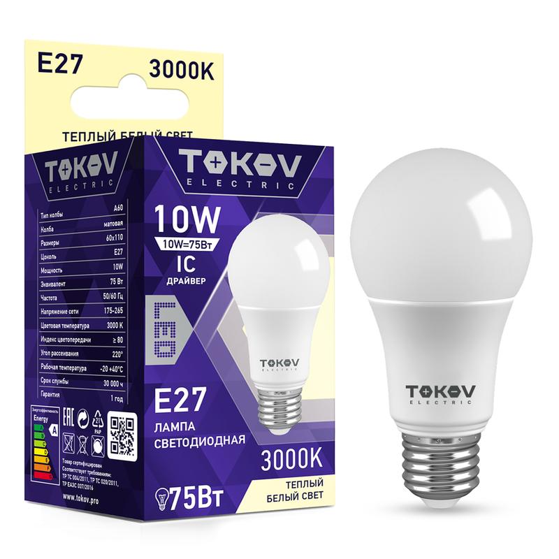 Лампа светодиодная 10Вт А60 3000К Е27 176-264В TKE-A60-E27-10-3K - TOKOV ELECTRIC