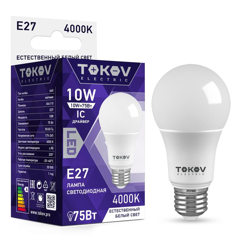 Лампа светодиодная 10Вт А60 4000К Е27 176-264В TKE-A60-E27-10-4K - TOKOV ELECTRIC