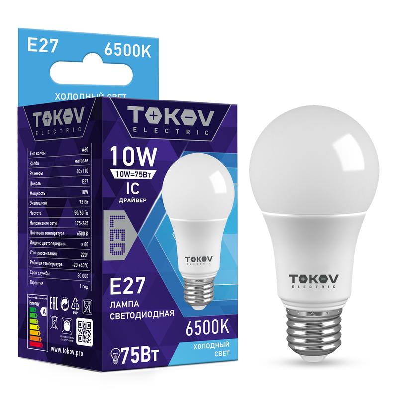 Лампа светодиодная 10Вт А60 6500К Е27 176-264В TKE-A60-E27-10-6.5K - TOKOV ELECTRIC