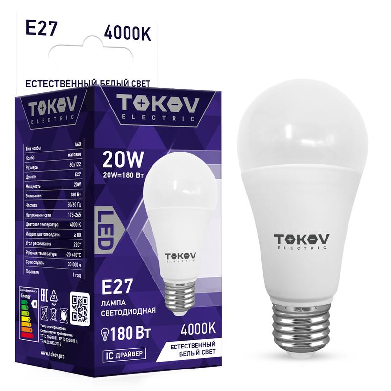 Лампа светодиодная 20Вт А60 4000К Е27 176-264В TKE-A60-E27-20-4K - TOKOV ELECTRIC