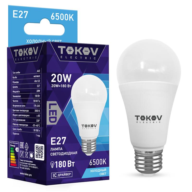Лампа светодиодная 20Вт А60 6500К Е27 176-264В TKE-A60-E27-20-6.5K - TOKOV ELECTRIC