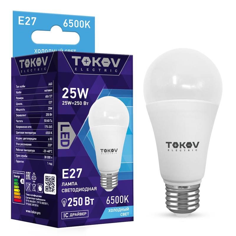 Лампа светодиодная 25Вт А60 6500К Е27 176-264В TKE-A60-E27-25-6.5K - TOKOV ELECTRIC