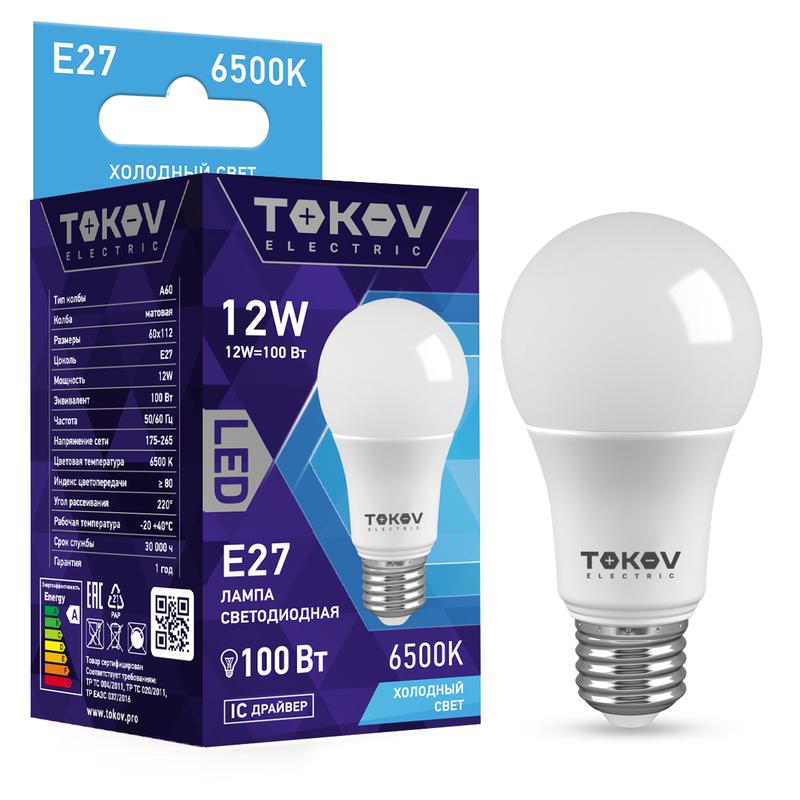 Лампа светодиодная 12Вт А60 6500К Е27 176-264В TKE-A60-E27-12-6.5K - TOKOV ELECTRIC