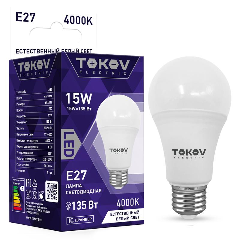 Лампа светодиодная 15Вт А60 4000К Е27 176-264В TKE-A60-E27-15-4K - TOKOV ELECTRIC