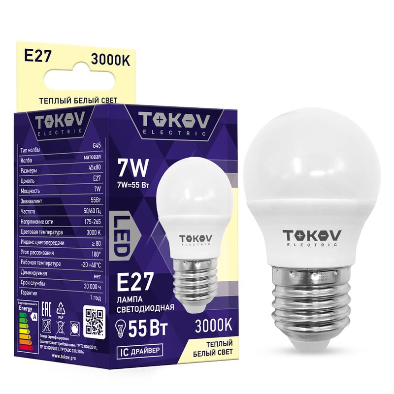 Лампа светодиодная 7Вт G45 3000К Е27 176-264В TKE-G45-E27-7-3K - TOKOV ELECTRIC
