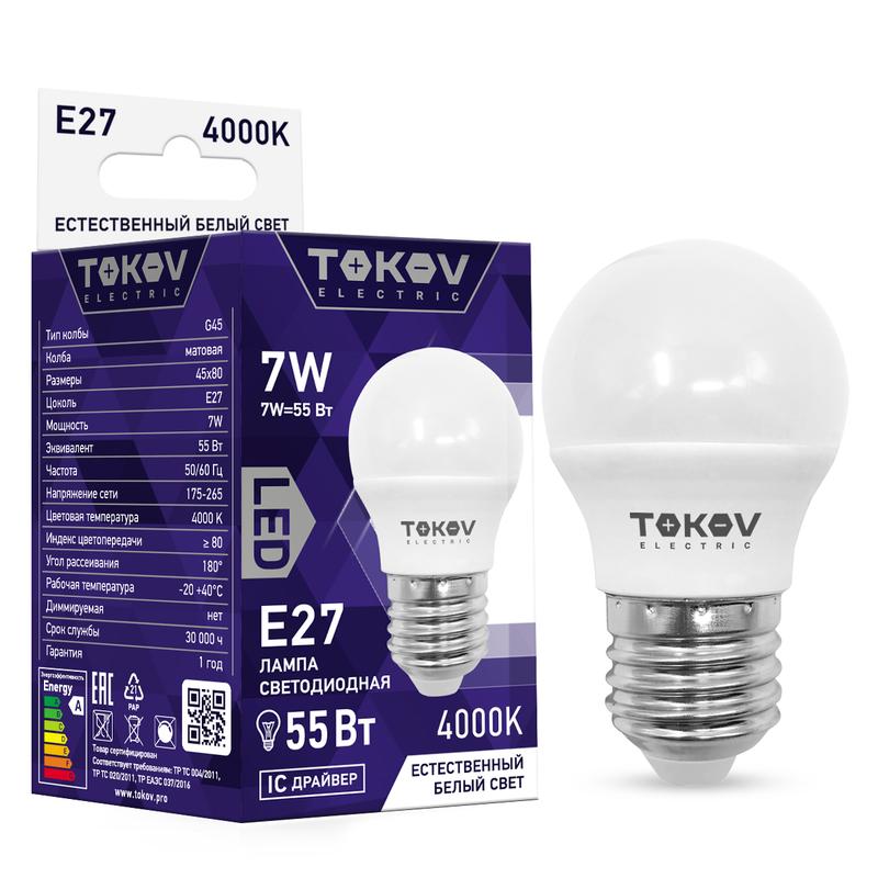 Лампа светодиодная 7Вт G45 4000К Е27 176-264В TKE-G45-E27-7-4K - TOKOV ELECTRIC
