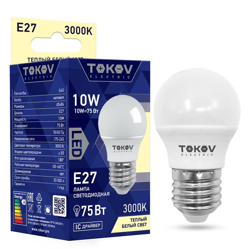 Лампа светодиодная 10Вт G45 3000К Е27 176-264В TKE-G45-E27-10-3K - TOKOV ELECTRIC