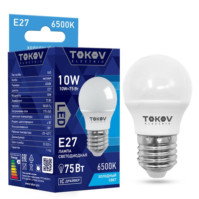 Лампа светодиодная 10Вт G45 6500К Е27 176-264В TKE-G45-E27-10-6.5K - TOKOV ELECTRIC