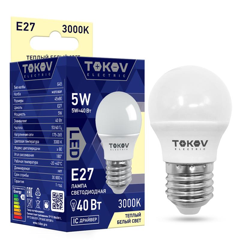 Лампа светодиодная 5Вт G45 3000К Е27 176-264В TKE-G45-E27-5-3K - TOKOV ELECTRIC