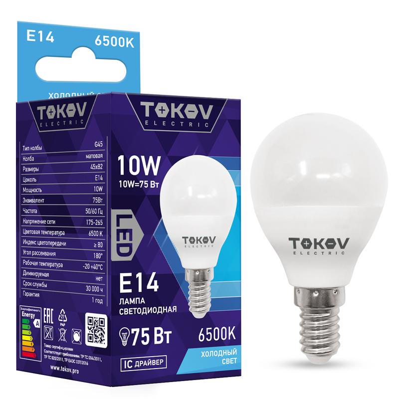 Лампа светодиодная 10Вт G45 6500К Е14 176-264В TKE-G45-E14-10-6.5K - TOKOV ELECTRIC