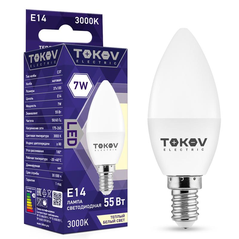 Лампа светодиодная 7Вт С37 3000К Е14 176-264В TKE-C37-E14-7-3K - TOKOV ELECTRIC