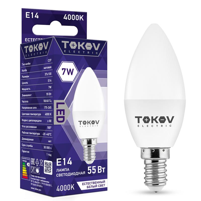 Лампа светодиодная 7Вт С37 4000К Е14 176-264В TKE-C37-E14-7-4K - TOKOV ELECTRIC
